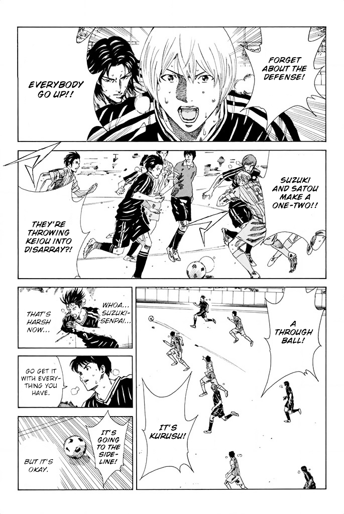 Page 6 of Chapter 73