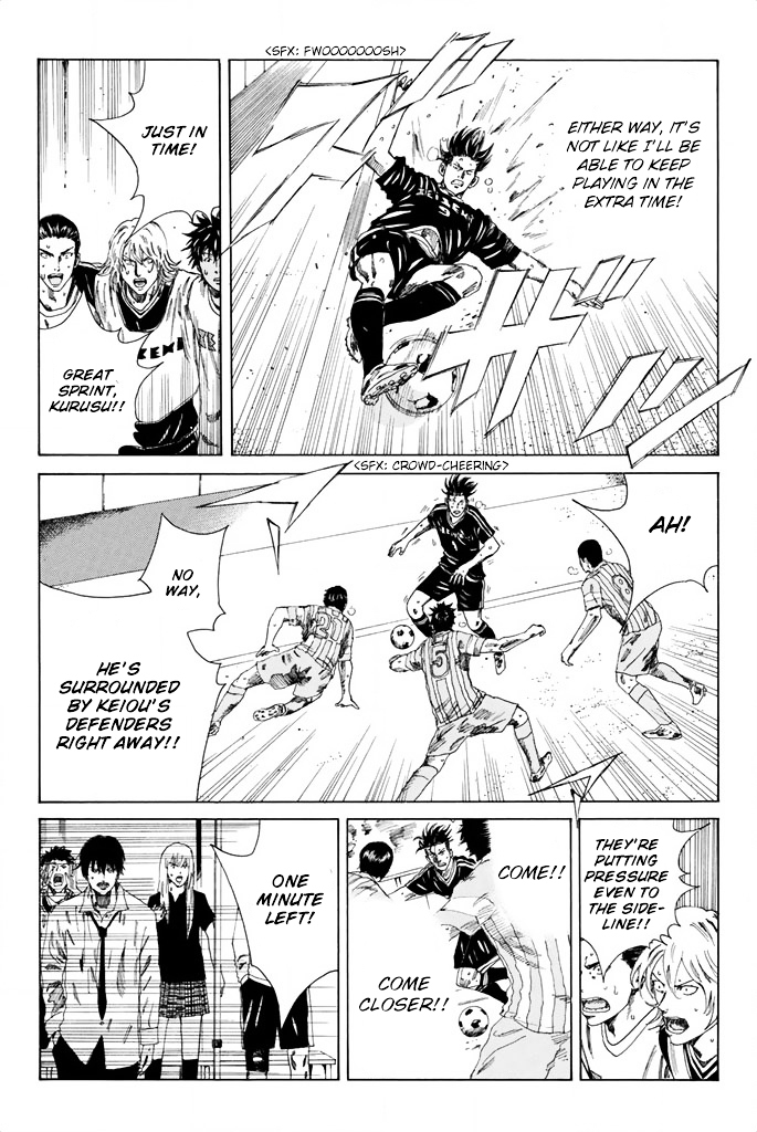Page 7 of Chapter 73