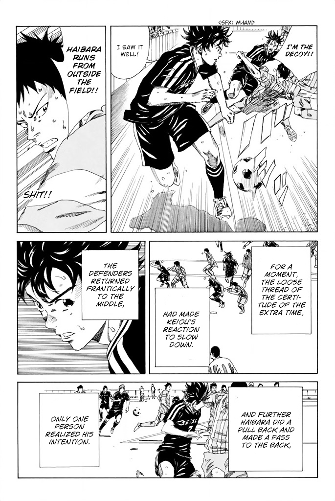 Page 8 of Chapter 73