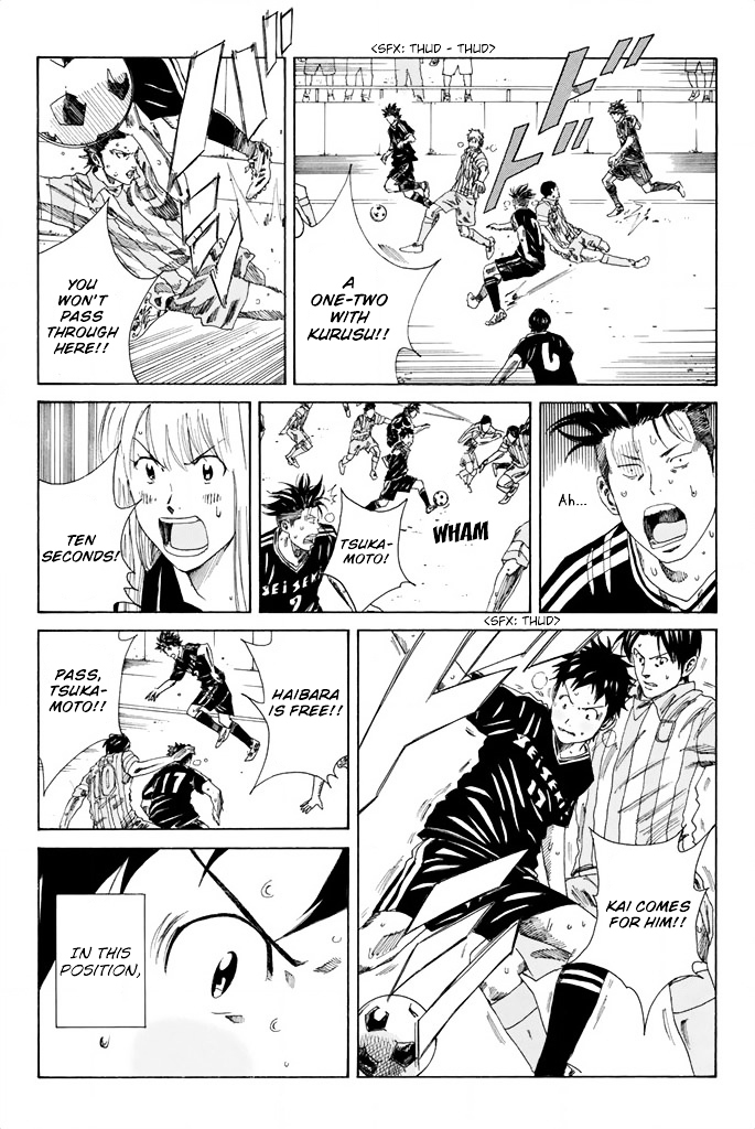 Page 13 of Chapter 73