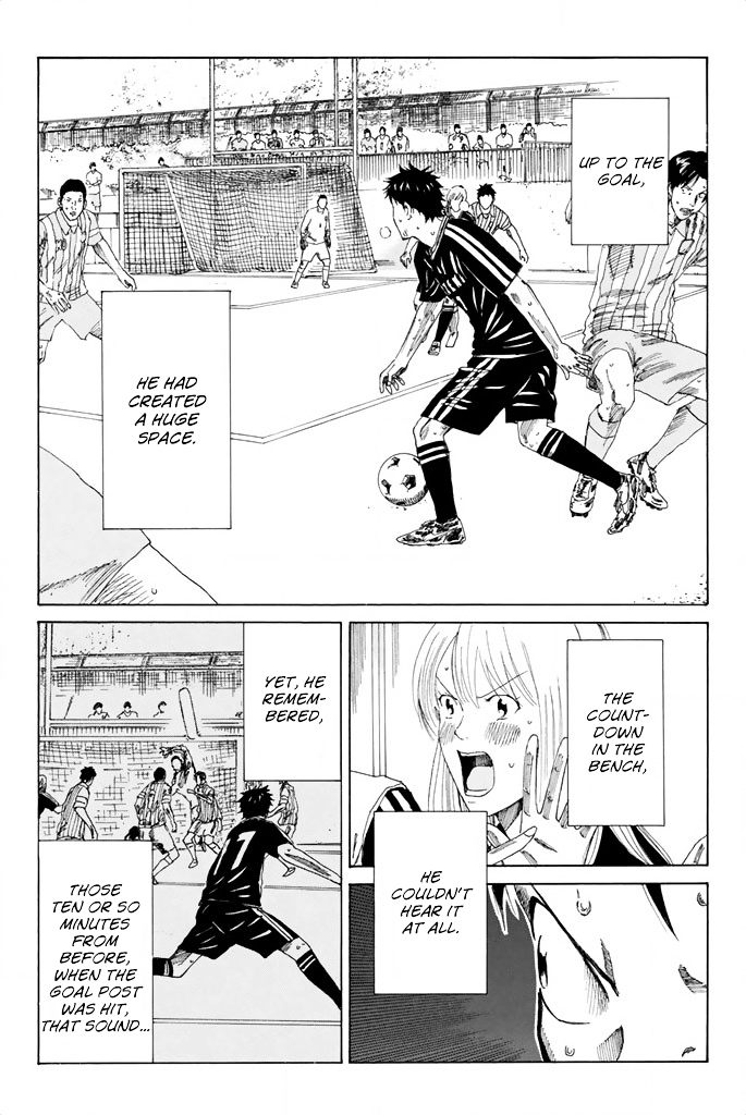 Page 15 of Chapter 73