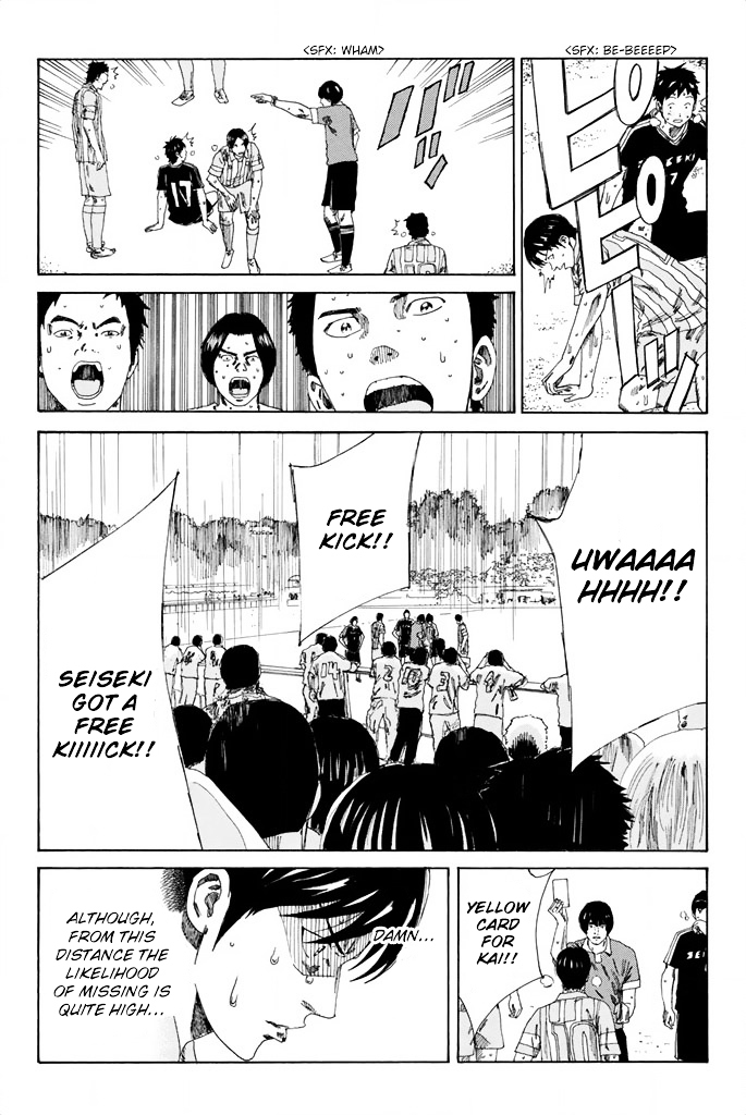 Page 18 of Chapter 73