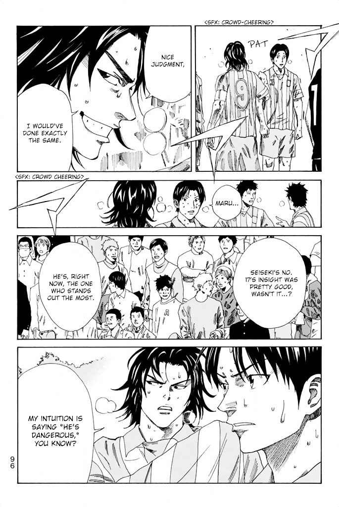 Page 19 of Chapter 73