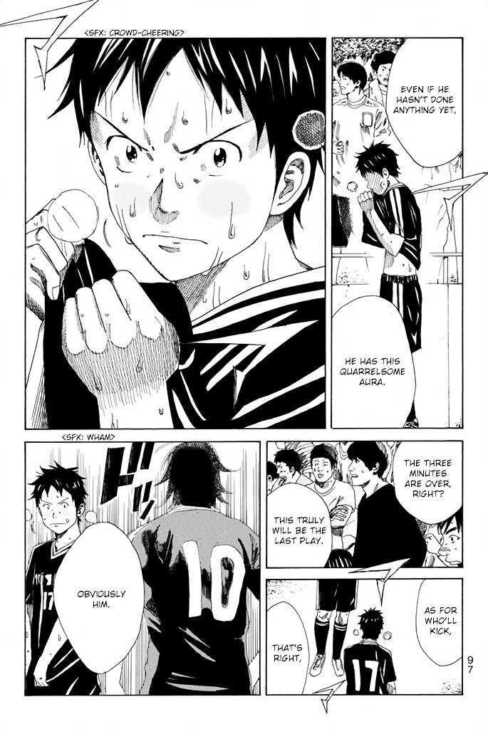 Page 20 of Chapter 73