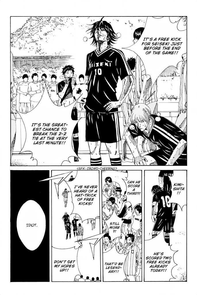 Page 4 of Chapter 74