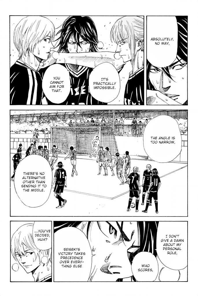 Page 5 of Chapter 74
