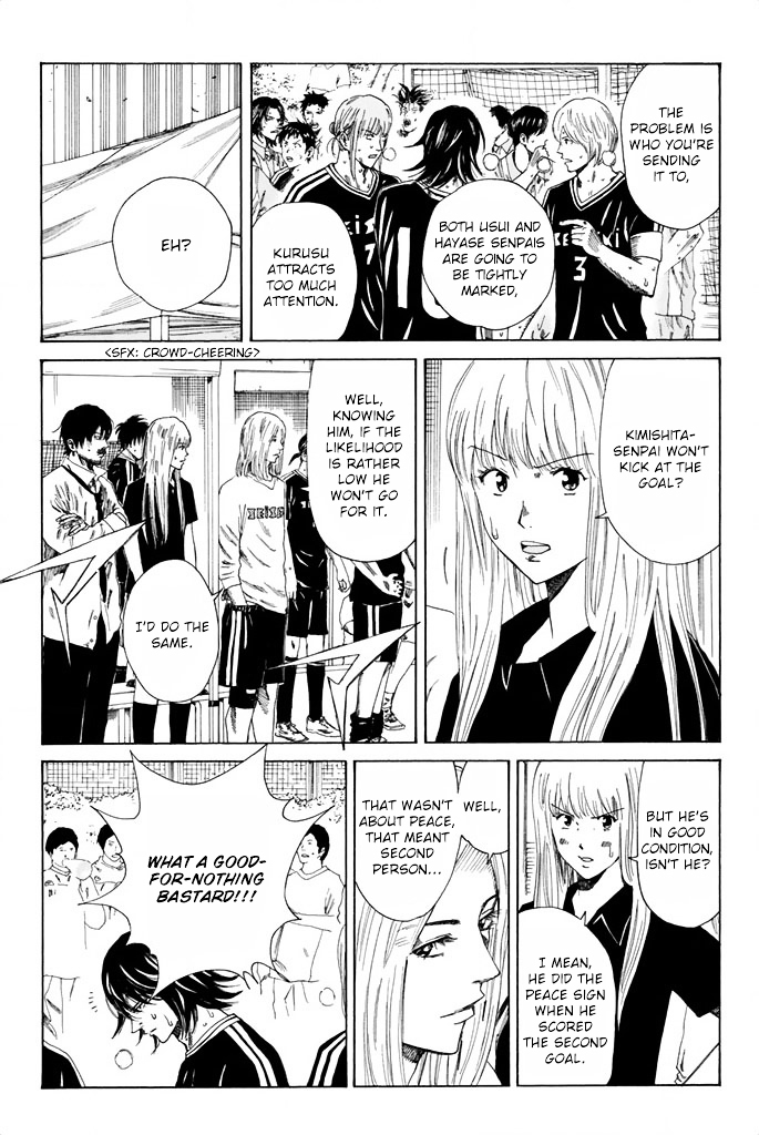 Page 6 of Chapter 74