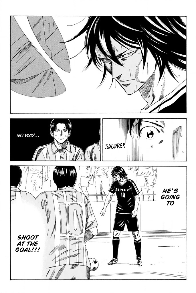 Page 11 of Chapter 74