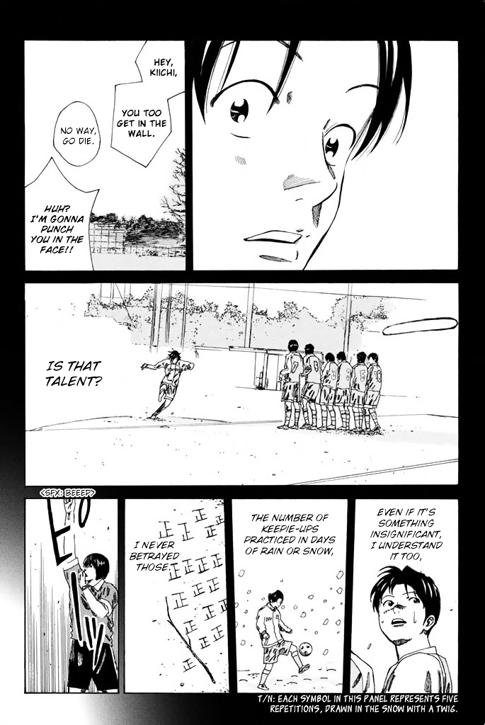 Page 14 of Chapter 74