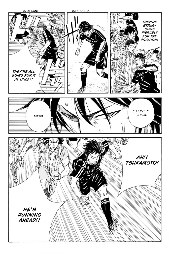 Page 15 of Chapter 74