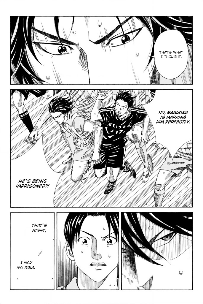Page 16 of Chapter 74