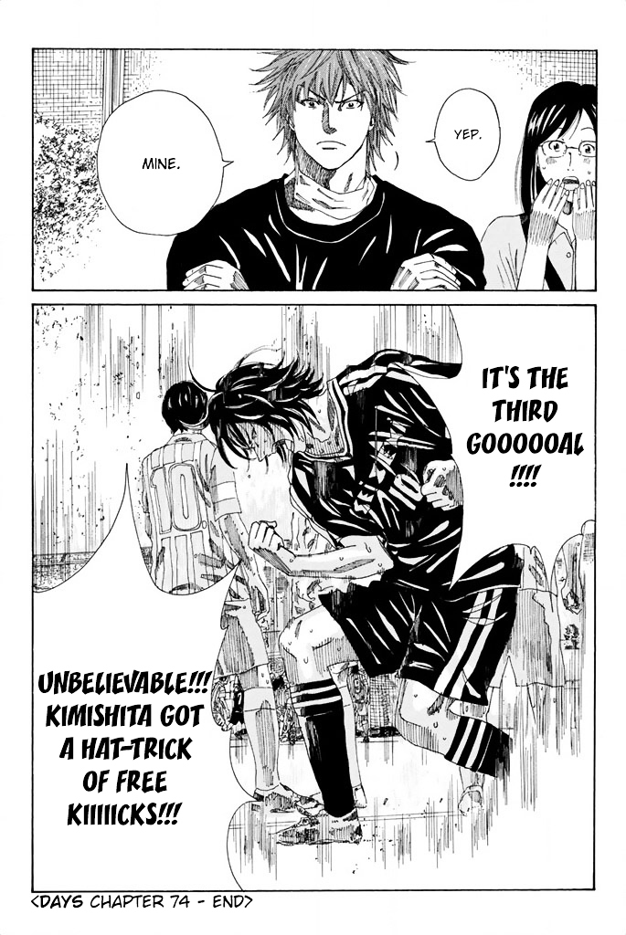 Page 24 of Chapter 74