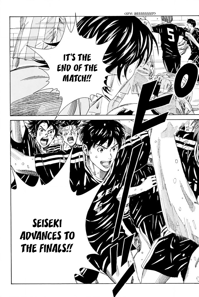 Page 4 of Chapter 75