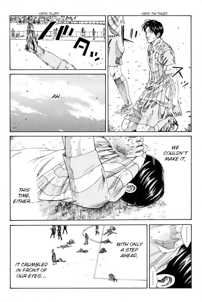 Page 5 of Chapter 75