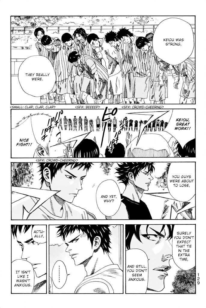 Page 8 of Chapter 75
