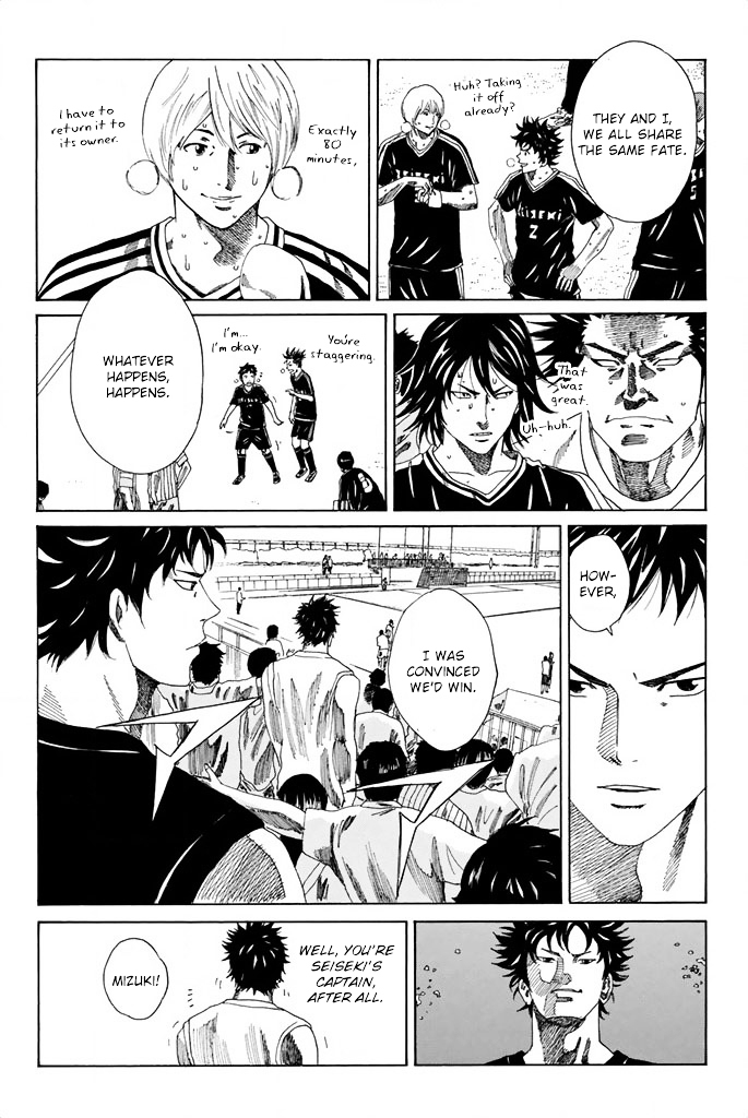 Page 9 of Chapter 75