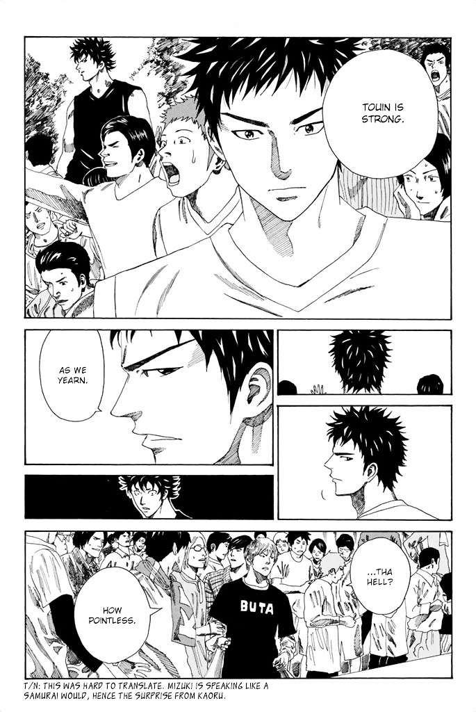 Page 10 of Chapter 75
