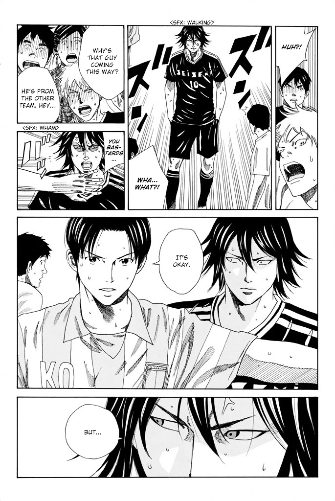 Page 12 of Chapter 75