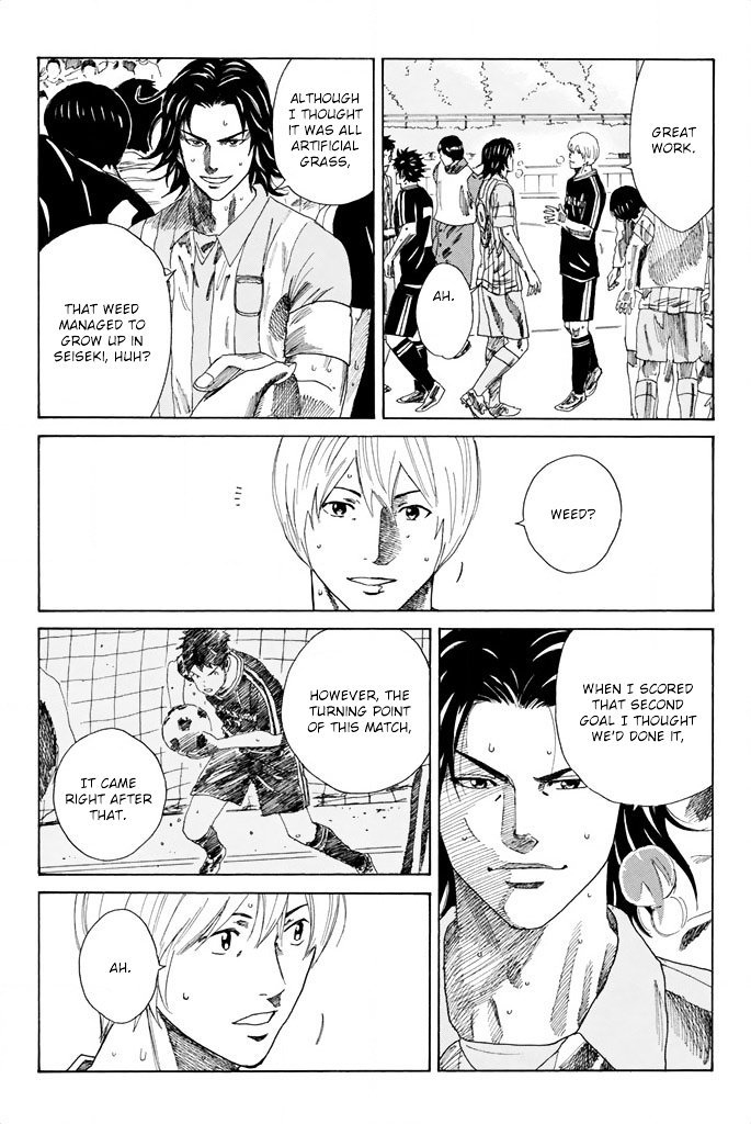 Page 15 of Chapter 75