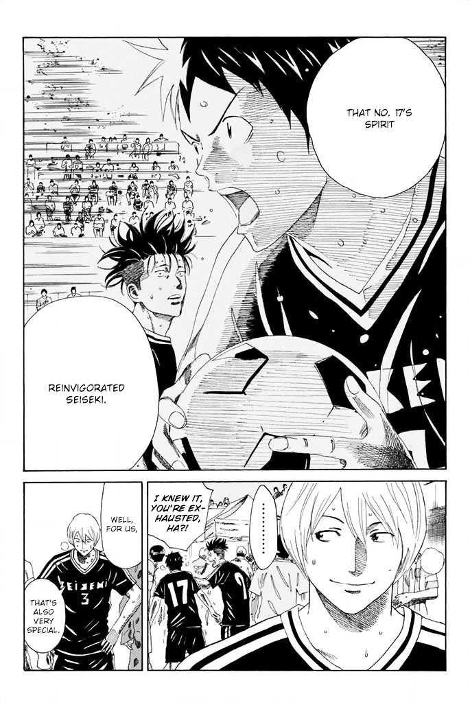 Page 16 of Chapter 75