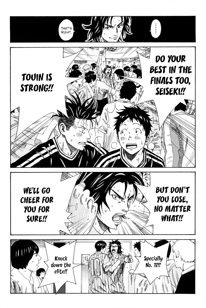 Page 17 of Chapter 75