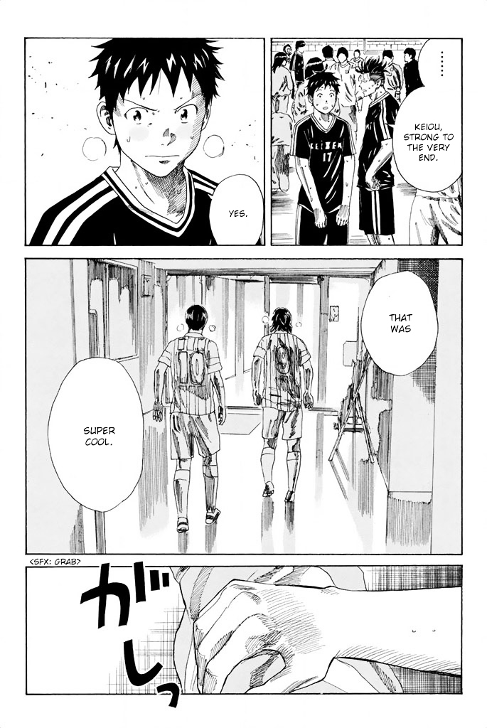 Page 18 of Chapter 75