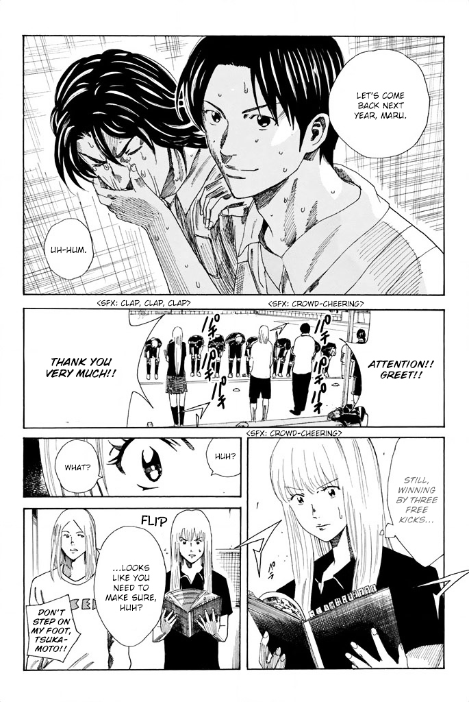 Page 19 of Chapter 75
