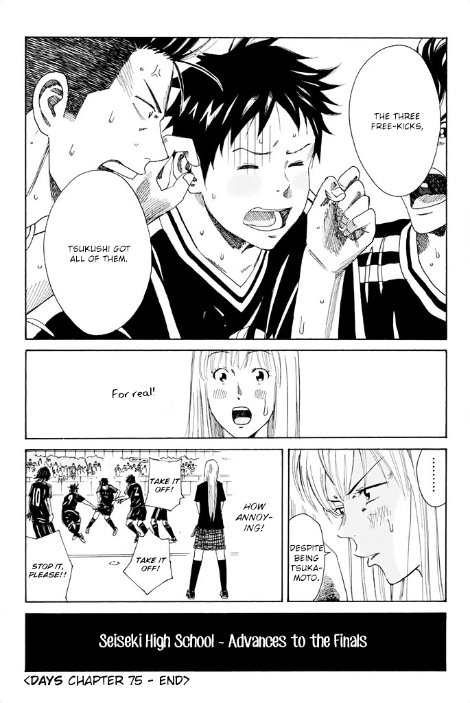 Page 20 of Chapter 75