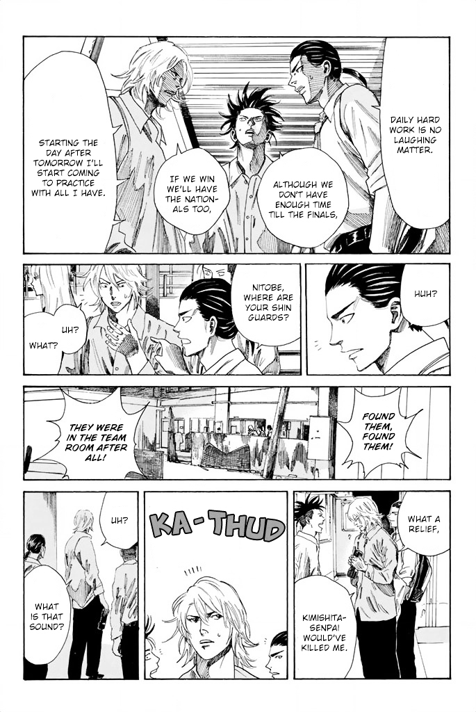 Page 7 of Chapter 76