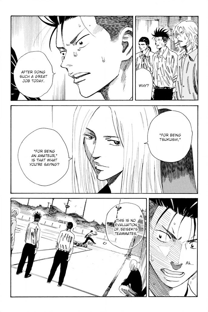 Page 13 of Chapter 76