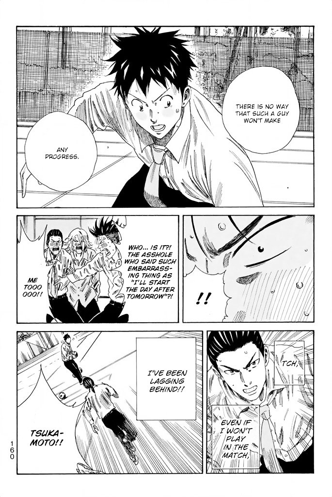 Page 19 of Chapter 76