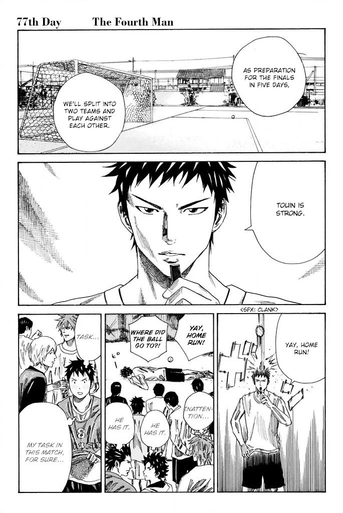 Page 2 of Chapter 77