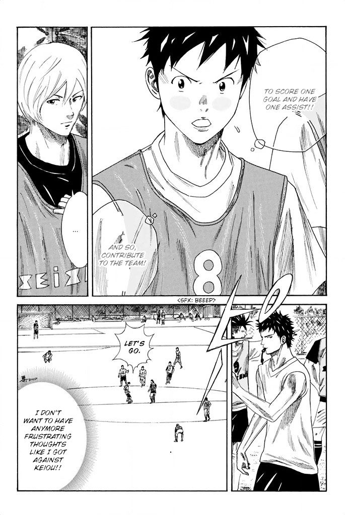 Page 3 of Chapter 77