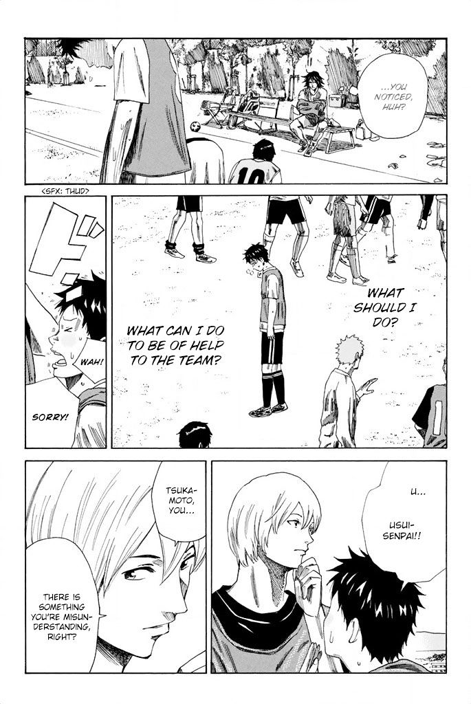 Page 14 of Chapter 77