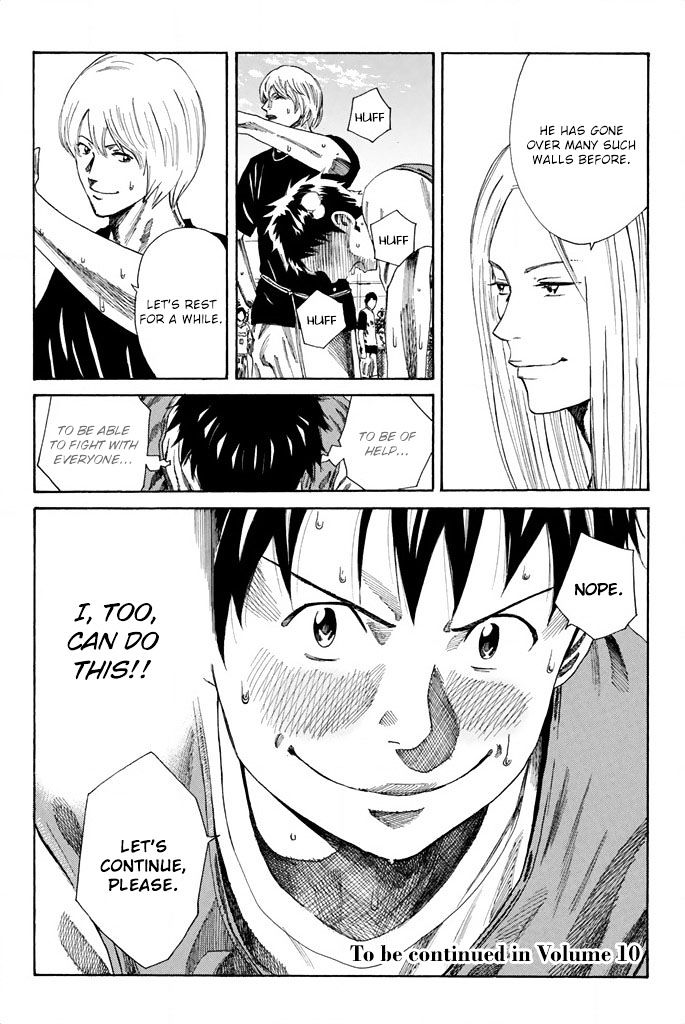 Page 21 of Chapter 77