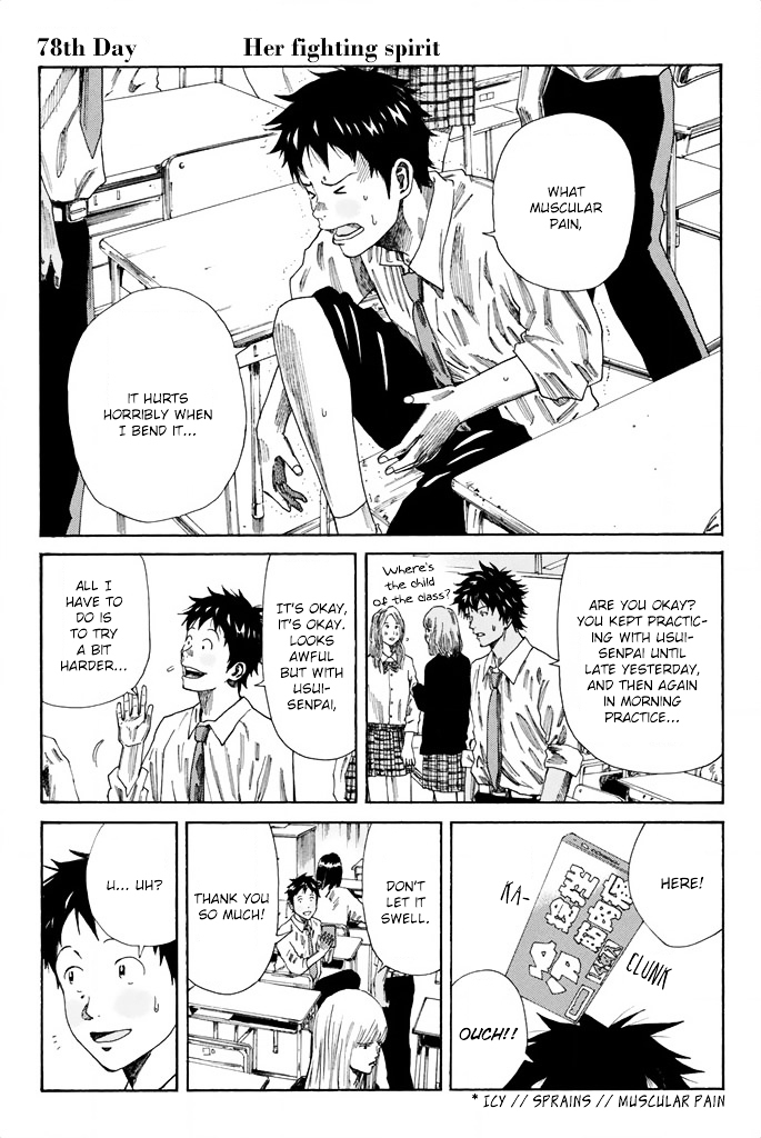 Page 4 of Chapter 78