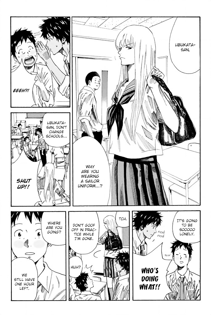 Page 5 of Chapter 78