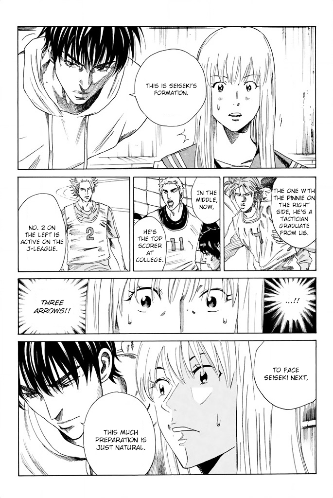 Page 12 of Chapter 78