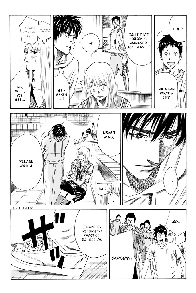Page 13 of Chapter 78