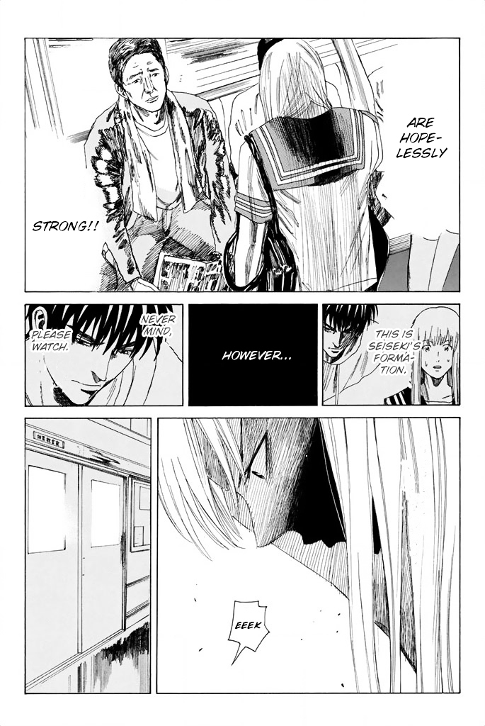 Page 16 of Chapter 78