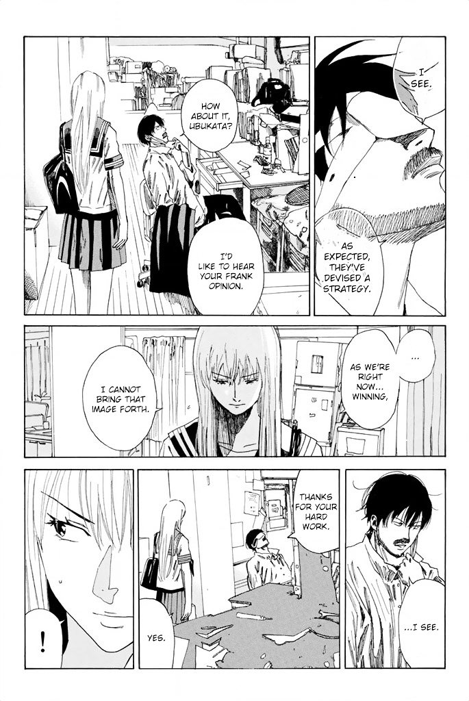 Page 17 of Chapter 78