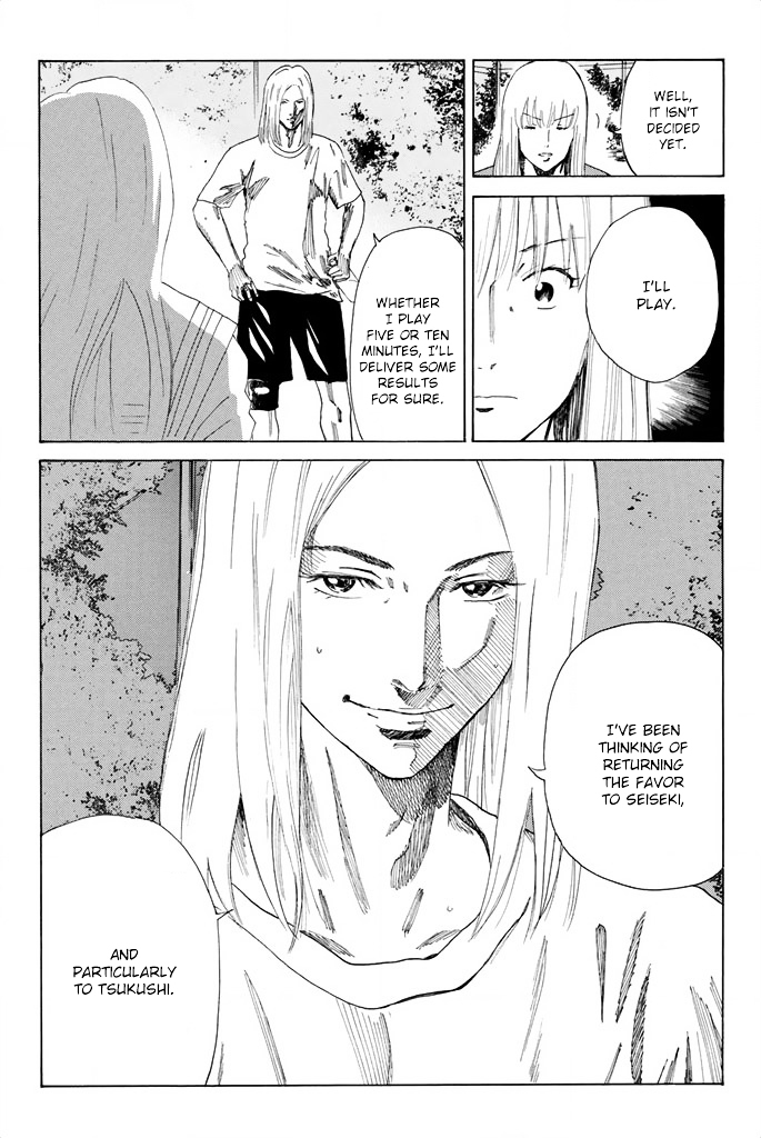 Page 21 of Chapter 78