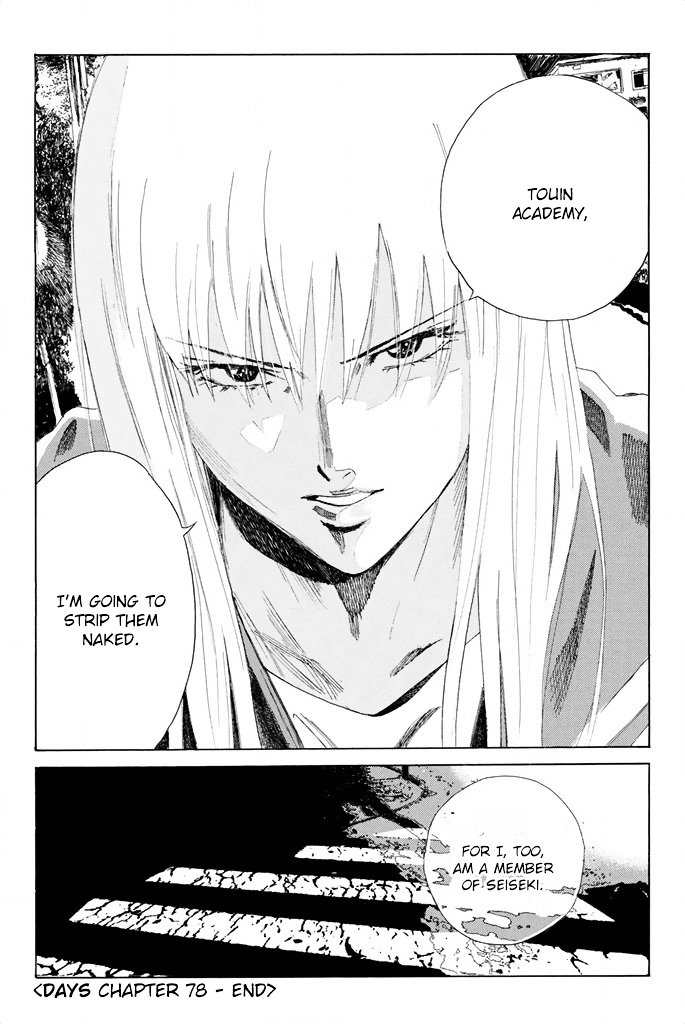 Page 23 of Chapter 78