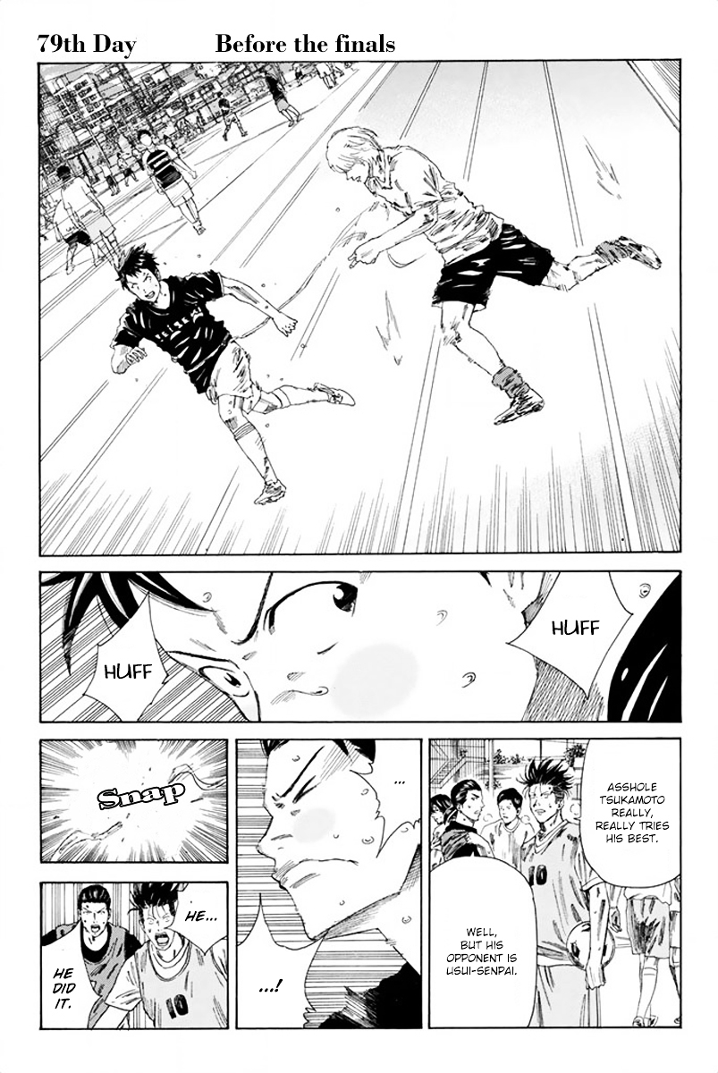 Page 2 of Chapter 79