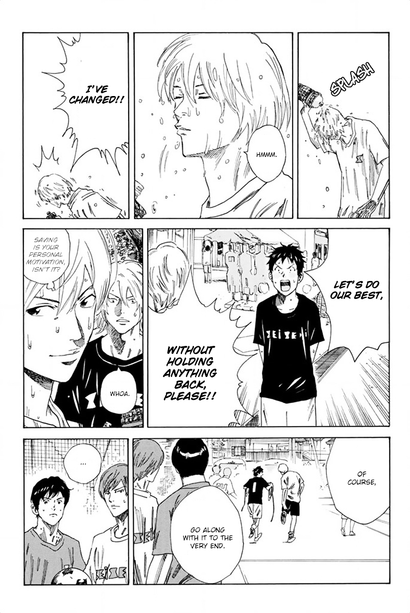 Page 4 of Chapter 79
