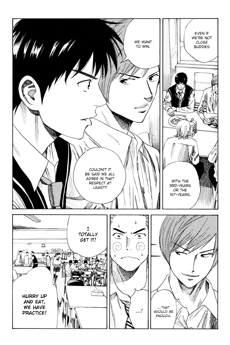 Page 12 of Chapter 79