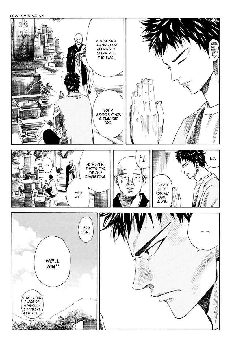 Page 13 of Chapter 79