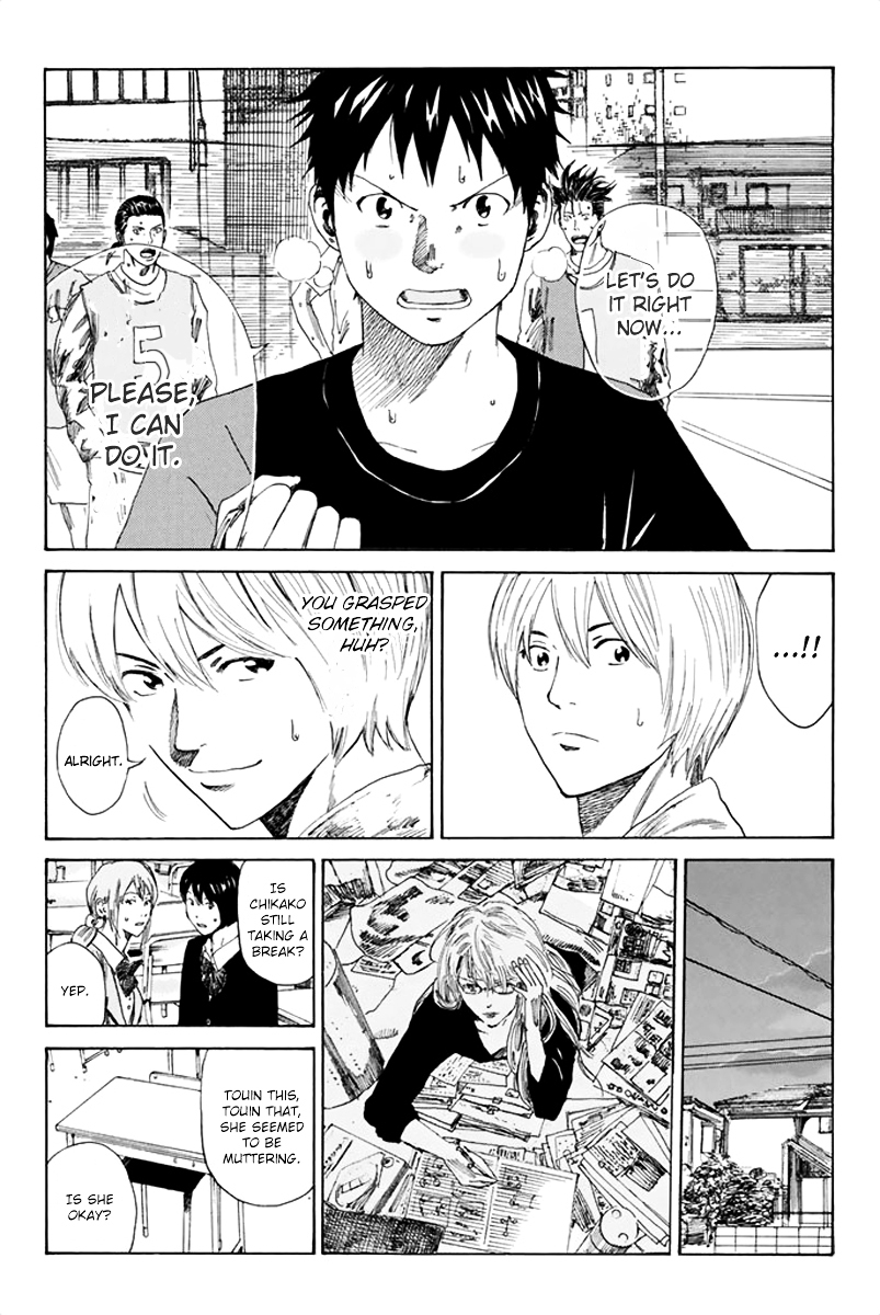 Page 17 of Chapter 79