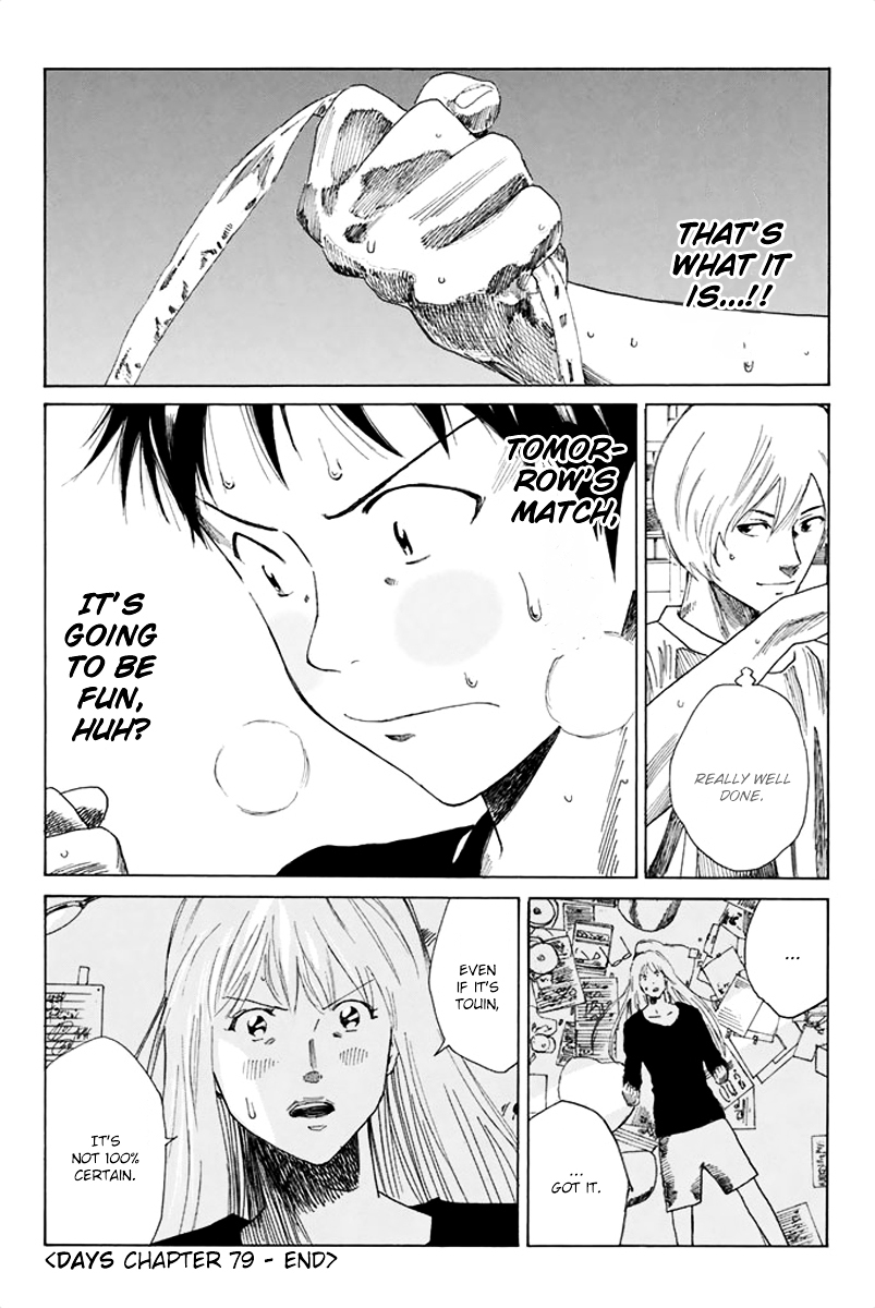Page 21 of Chapter 79