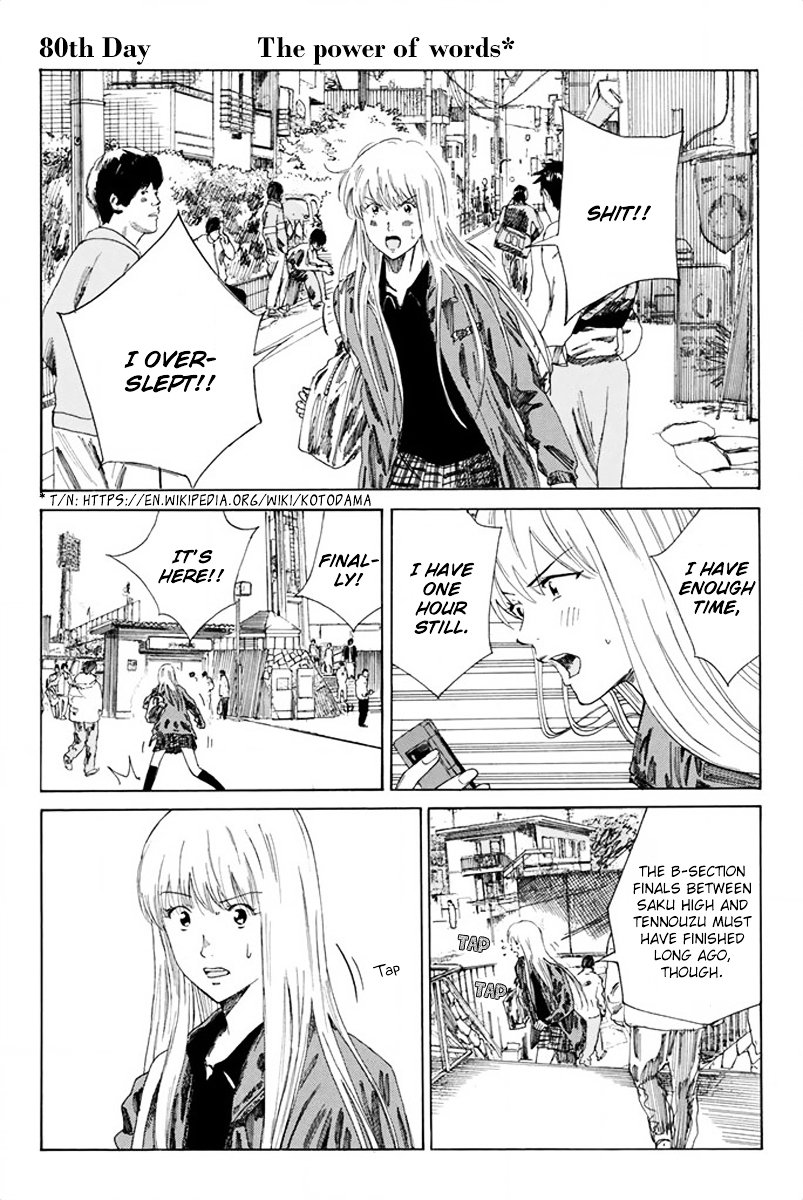Page 2 of Chapter 80